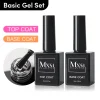 Big Bottles Of Economic 15ml No Wipe Top Coat Base Coat Gel Polish Nail Salon TopCoat BaseCoat For Varnish Vernis Gel