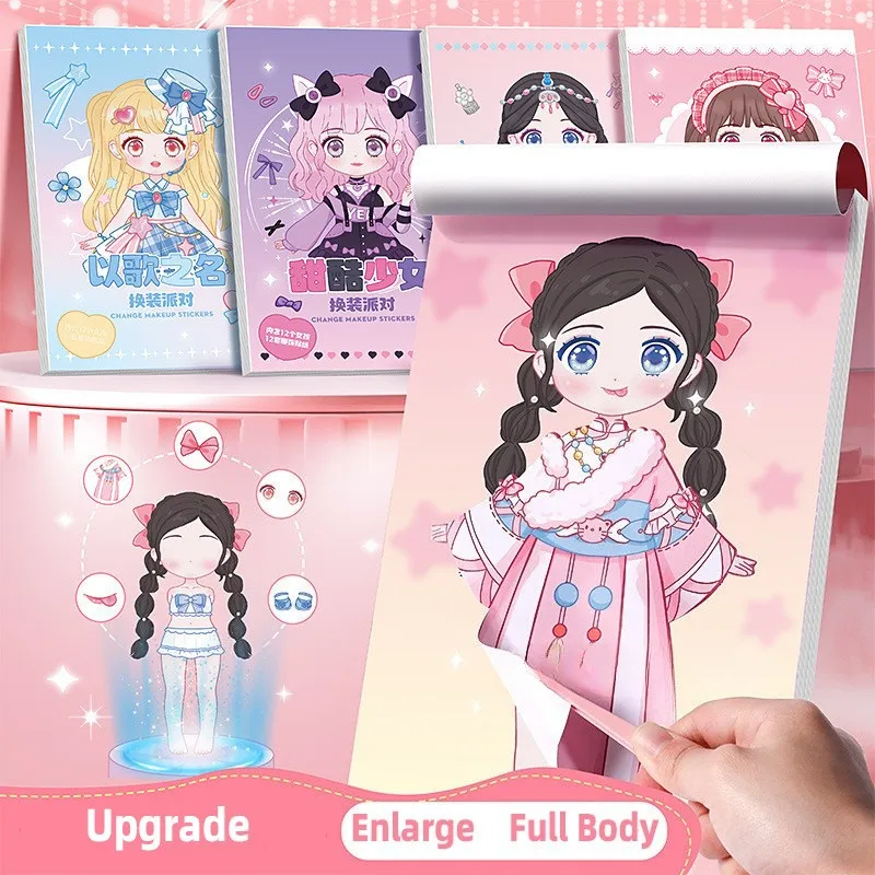 DIY Dress Up Sticker Girl Paper Doll Quiet Book Sweet Cool Girl Star Doll Change Clothes Scrapbook Craft Children's Makeup Book - Image 2