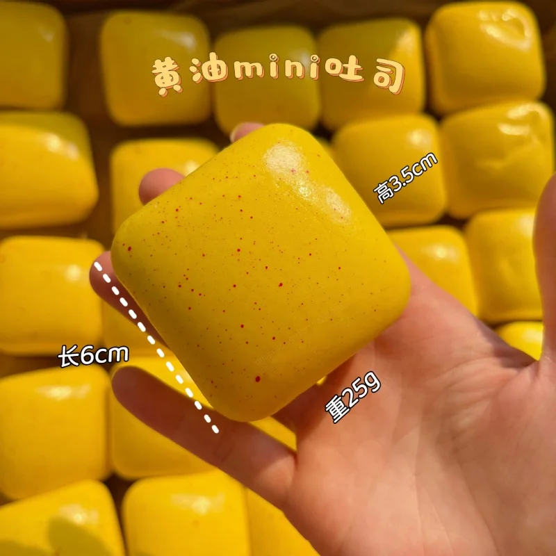 1-5Pcs Pink Cheese Cake Squishy Realistic Yogurt Cake Slow Rising Sensory Fidget Toy Stress Relief Decompression Toy for ADHD - Image 6