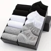 1/5/10 pairs of unisex breathable and comfortable socks for daily solid color summer socks