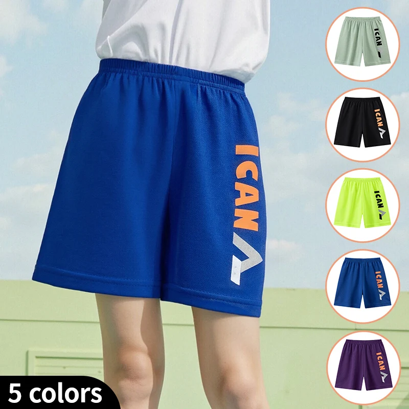 1/5piece 2026 New Summer Children's Multi-color Quick Drying Sports Shorts Boys And Girls Casual Versatile Colorful Beach Shorts
