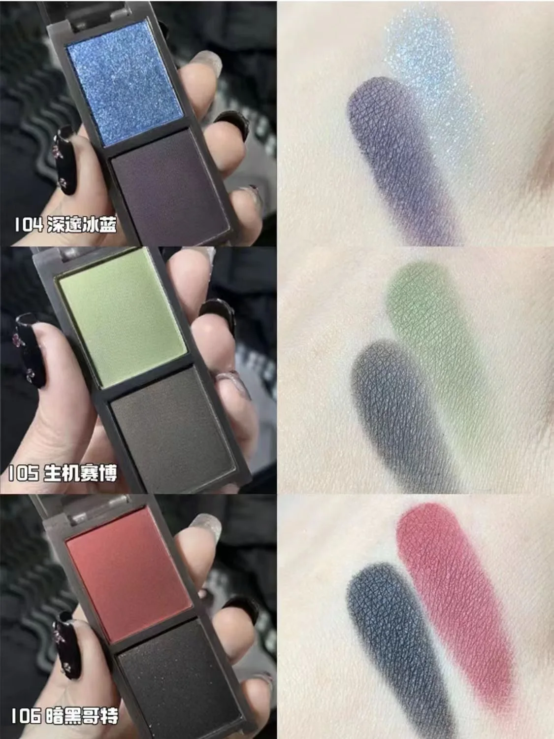Biya 2 Color Eyeshadow Protable Red Black Plate Matte Eye Shadow Dark Smoky Cosmetics Makeup Party Halloween Diy Makeup - Image 4