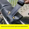 Black Repair Tape for E-Bike Seat/Chair/Sofa Cushion, Strong Adhesion Leather repair tape