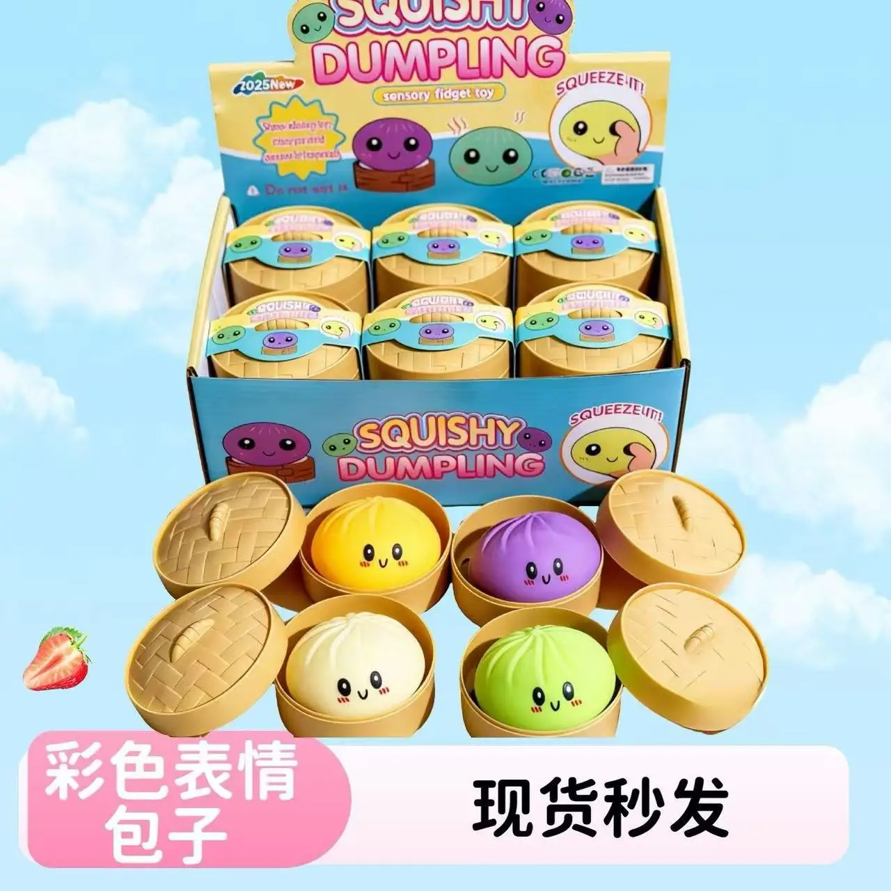 Blind box Colorful Simulated Dumpling Squishy Relaxing Relieve Anxiety Antistress Enhance Happiness Rebound Squeeze Reliever Toy