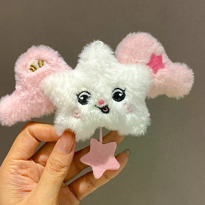 Cartoon Fashion Wings Star Pendant Keychain Cute Doll Plush Pendant Creative Kawaii School Bag Decoration Accessories Gifts - Image 5