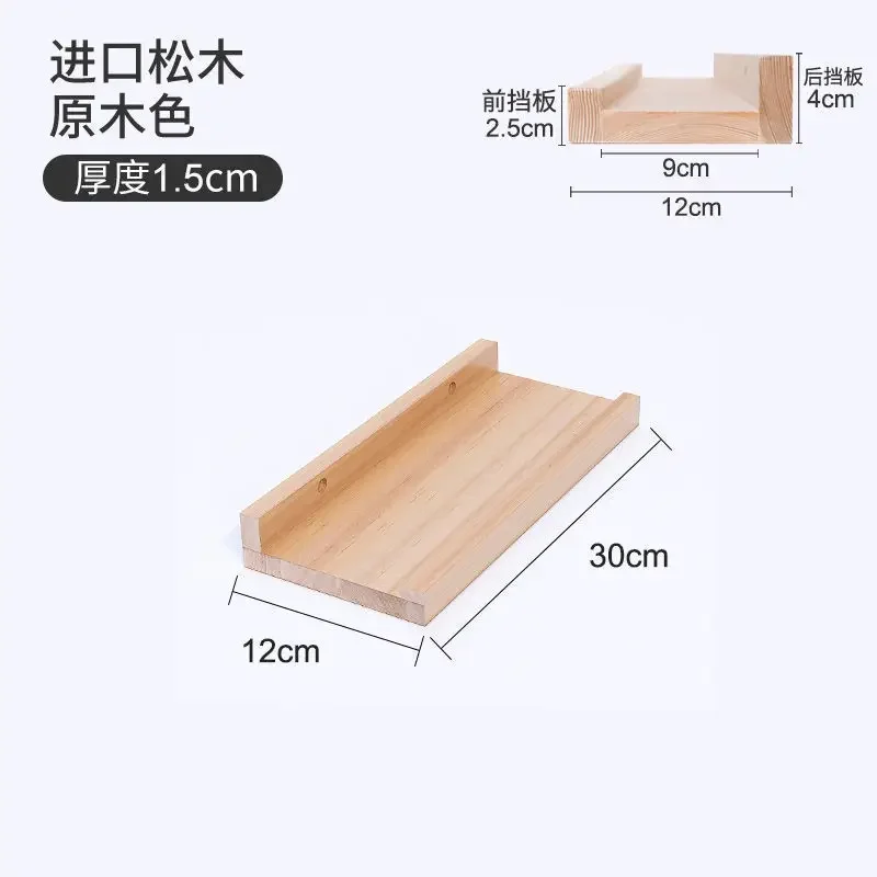 DIY Wood Wall Floating Shelves, Mounted Partition Display Stand Book Organizer, Ornament Storage for Bedroom Living Room Decor - Image 2