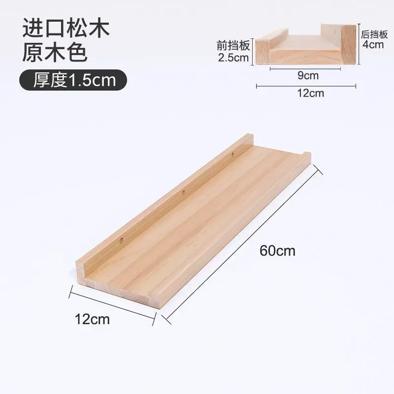 DIY Wood Wall Floating Shelves, Mounted Partition Display Stand Book Organizer, Ornament Storage for Bedroom Living Room Decor