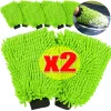 For Electric Bicycle Auto Truck Motorcycle Glass Clean Microfiber Car Wash Glove Chenille Mitt Scratch Free High Absorbent Lint