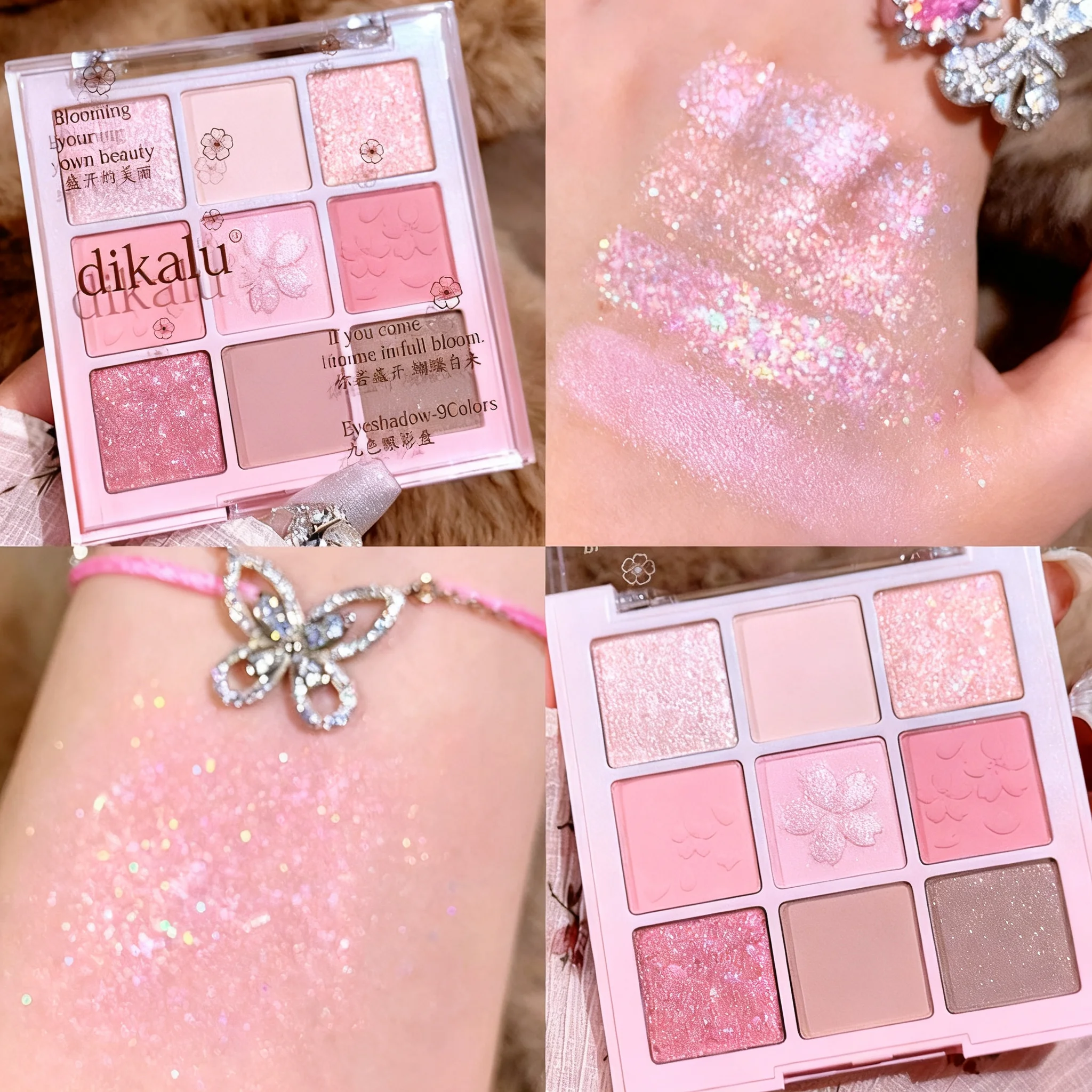 Nude Powder Eye Shadow, Nine-color Eyeshadow Palette Glitter Peach Pearly Eye Shadow Palette Charming Eyes Make Up Palette