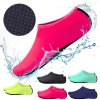 Water Shoes For Womens Mens Summer Barefoot Shoes Quick Dry Aqua Socks For Beach Swim Yoga Exercise Aqua Entertainment Socks