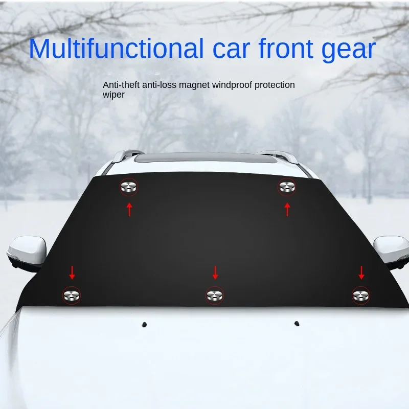 Magnetic car snow shield Car sun shield Thickened frost protection and sun protection car cover - Image 3