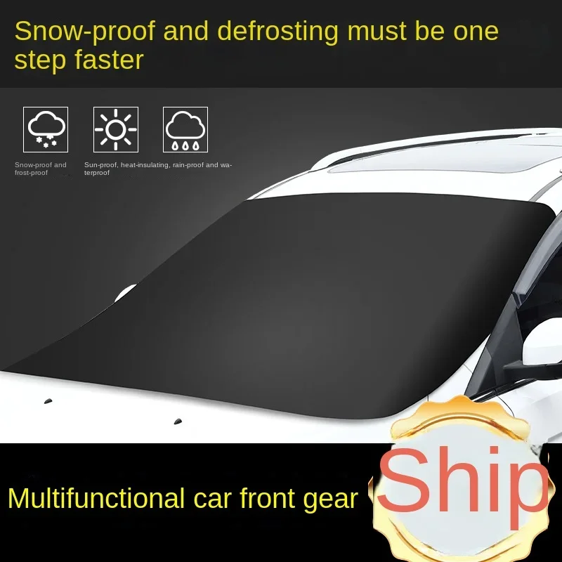 Magnetic car snow shield Car sun shield Thickened frost protection and sun protection car cover - Image 6