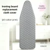 140x50cm Heavy Duty Ironing Board Cover Elastic Edge Heat Reflective Ironing Board Padding Home Ironing Tools TYB002
