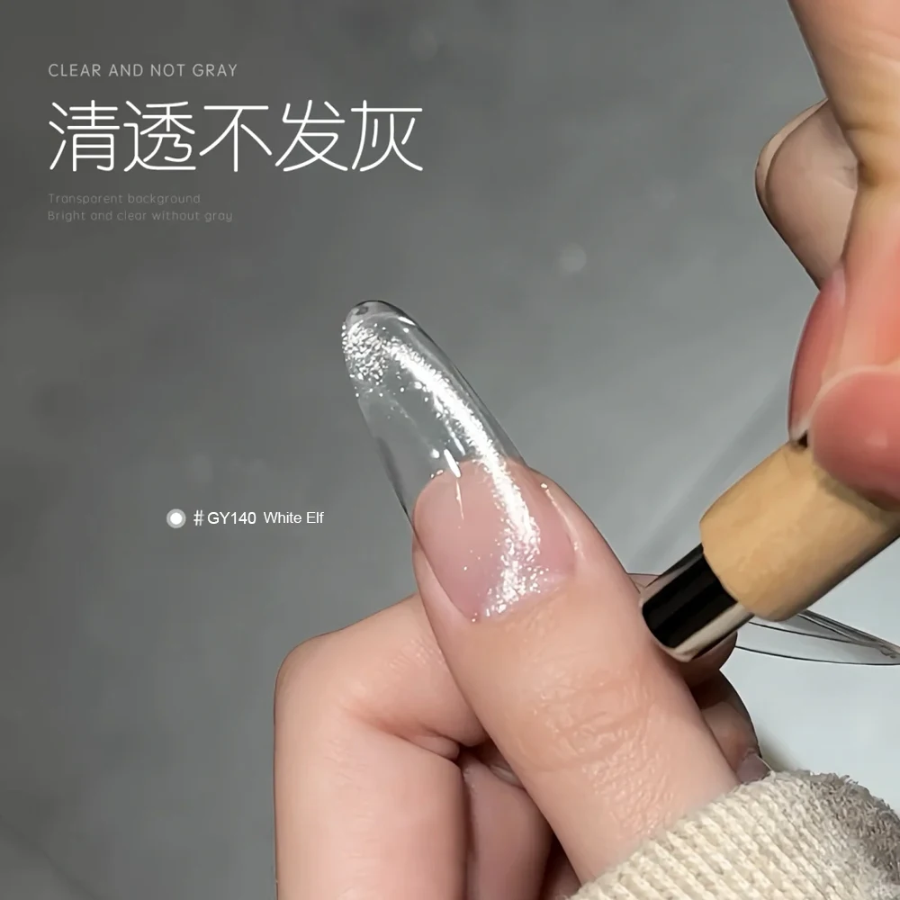 1Jar 8ml White Elf Cat's Eye Gel Nail Polish Professionals Clear Soak Off UV Semi-permanent varnish High Gloss Gel Nail Supplies - Image 2