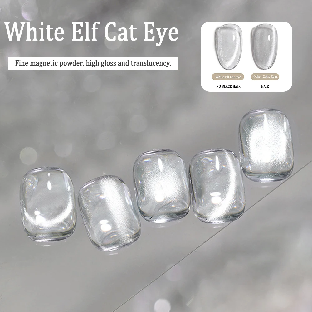 1Jar 8ml White Elf Cat's Eye Gel Nail Polish Professionals Clear Soak Off UV Semi-permanent varnish High Gloss Gel Nail Supplies - Image 3
