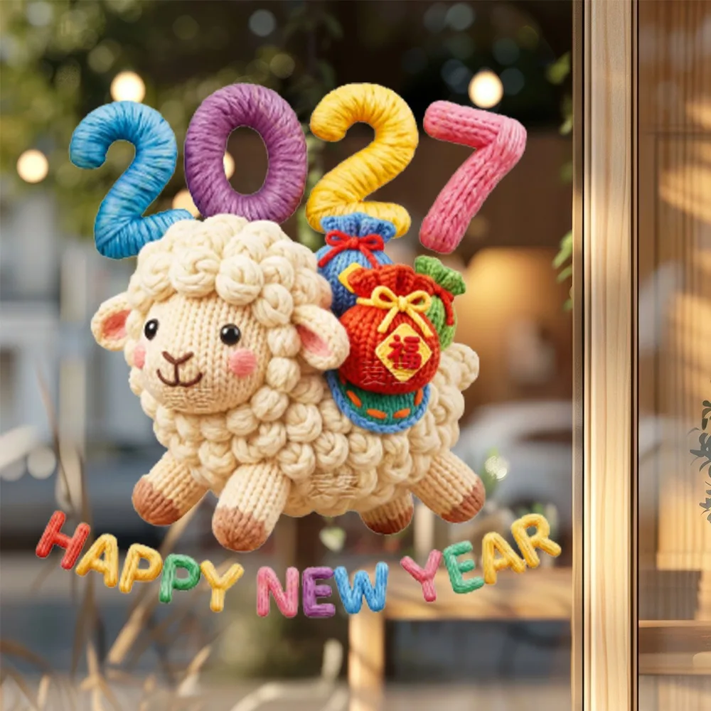 2027 Knit Sheep Static Window Sticker Happy New Year Decals Cute Lamb Christmas Window Decor Home Decoration Shop Glass Ornament - Image 5