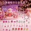 31days Christmas Advent Calender Gift Box DIY Bead Bracelet Countdown Calendar Box New Year 2026 Merry Christmas Gift
