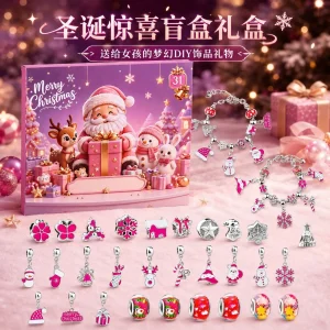 31days Christmas Advent Calender Gift Box DIY Bead Bracelet Countdown Calendar Box New Year 2026 Merry Christmas Gift