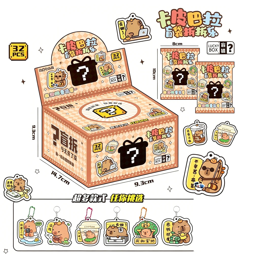 32pcs Set Capybara Blind Bag Box Acrylic Pendant Keychain Hanging Decoration Children Toy Peripherals Gift Collectibl - Image 2
