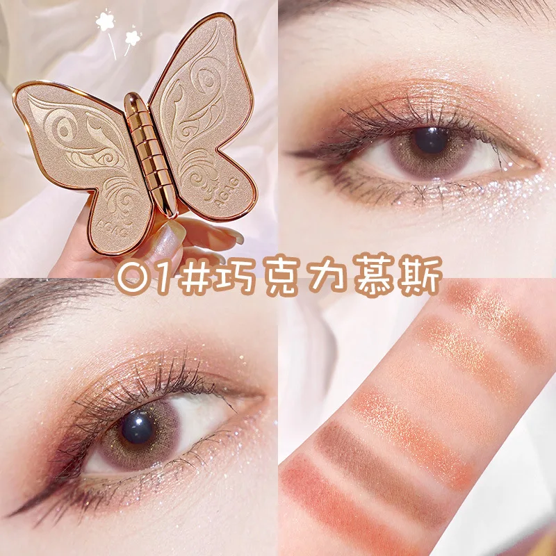 AGAG Brand 6 colors Eyeshadow palette butterfly Eye shadow lucky Koi Pearl Sequins Glitter Matte Makeup plate glitter eyeshadow - Image 6