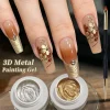BORN PRETTY 5ml Gold Silver 3D Metal Nail Gel Polish Carving Plaster Texture Embossed Nail Gel Metal for DIY Manicure Art