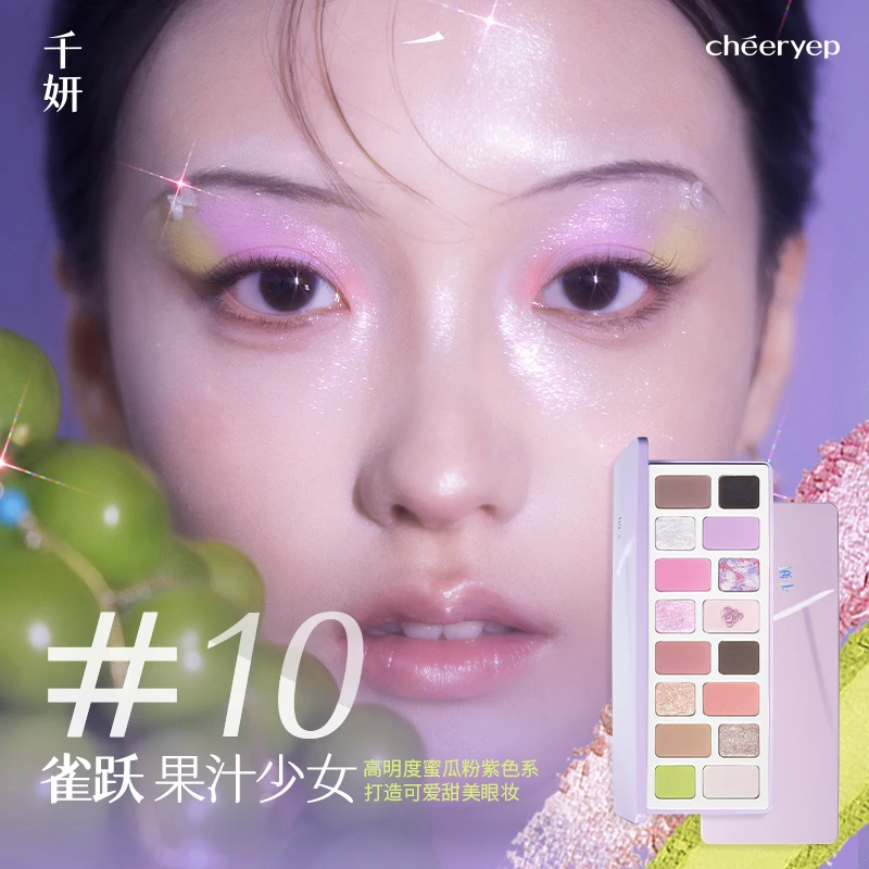 Chéeryep 16 Color Eye Shadow Plate Matte Shimmer Glitter Pressed Highly Pigmented Powder,Natural Velvet Texture Eye Shadow Kit - Image 2