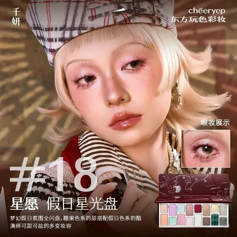 Chéeryep 16 Color Eye Shadow Plate Matte Shimmer Glitter Pressed Highly Pigmented Powder,Natural Velvet Texture Eye Shadow Kit - Image 3