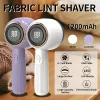 Electric Lint Remover Fabric Shaver Sweater Debobbler Clothes Fuzz Trimmer 3 Speed Digital Display Portable USB Rechargeable