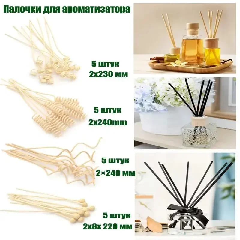 Flower Scent Aromatherapy Sticks Long-Lasting Home Scent Rattan Diffuser No Fire Safe Aromatic Supplies for Living Room Office - Image 4