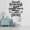 Hebrew Israeli Jewish Art Text Vinyl Wall Sticker Religious Home Door Window Room Porch Car Glass Window Decoration Decal Gift