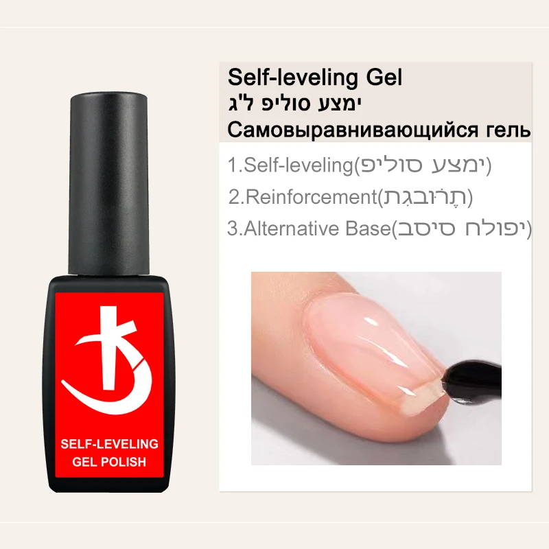 KODI JYJ Self-leveling Gel Nail Polish 12ml Semi-permanent Reinforcement Gellac Manicure Desgin Create uv Varnish Multifunction - Image 6