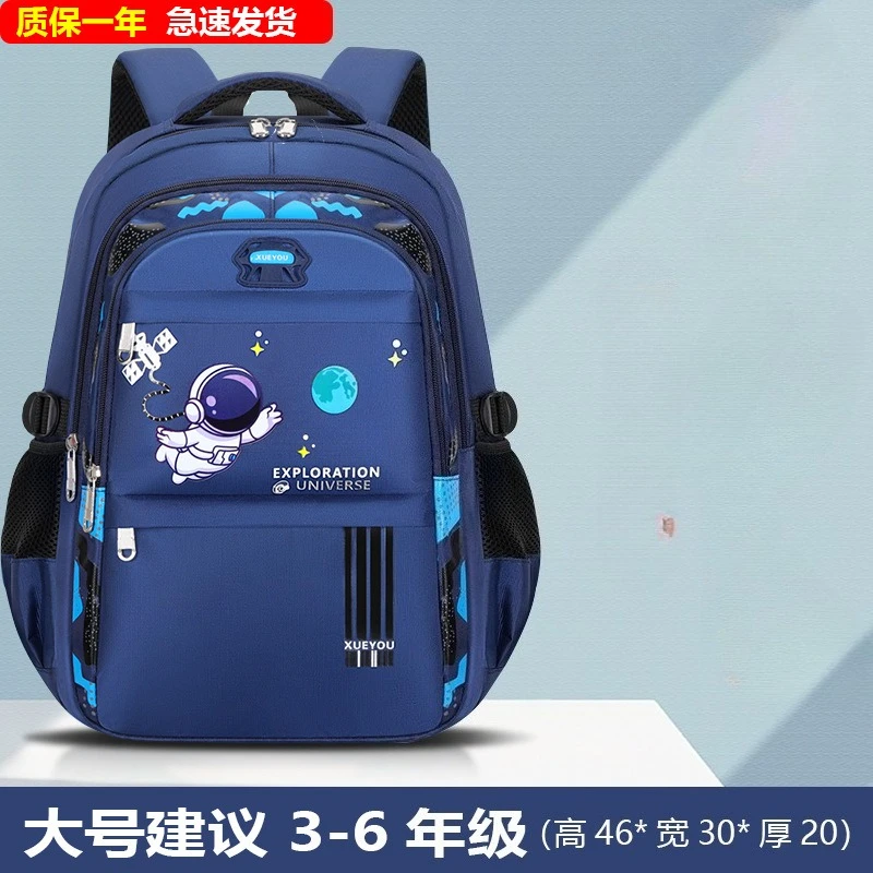 Kids Astronaut Backpack for Boys Waterproof School Book Bag Mochila Infantil Large Capacity Children Travel Lightweight Daypack - Image 2