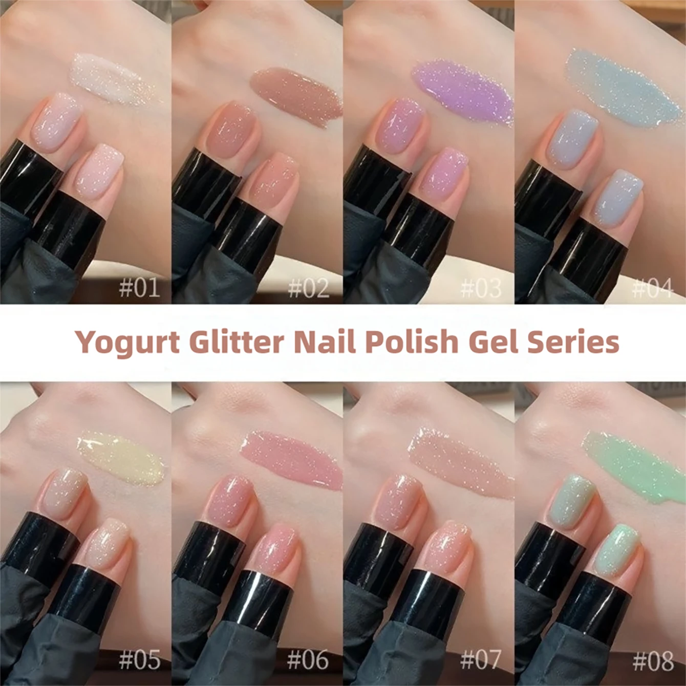 MIANEL 2026 Yogurt Shimmer Crushed Diamond Nail Gel 8 Colors Trendy Professional All-match Fine Nail Polish - Image 3