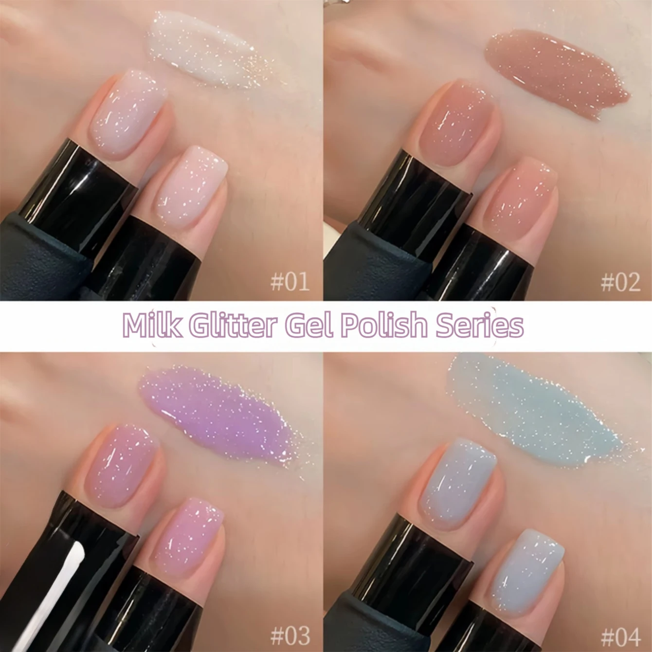 MIANEL 2026 Yogurt Shimmer Crushed Diamond Nail Gel 8 Colors Trendy Professional All-match Fine Nail Polish - Image 4