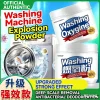 Washing Machine Oxygen-Releasing Powder Powerful Detergent for Deep Cleaning, Suitable for Both Drum Pulsator Washing Machines
