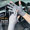 1 Pair of Summer Thin Anti-Slip Ice Silk Gloves, Half-Finger with 2 Fingers Exposed, Sun Protection for Driving, Cycling and F