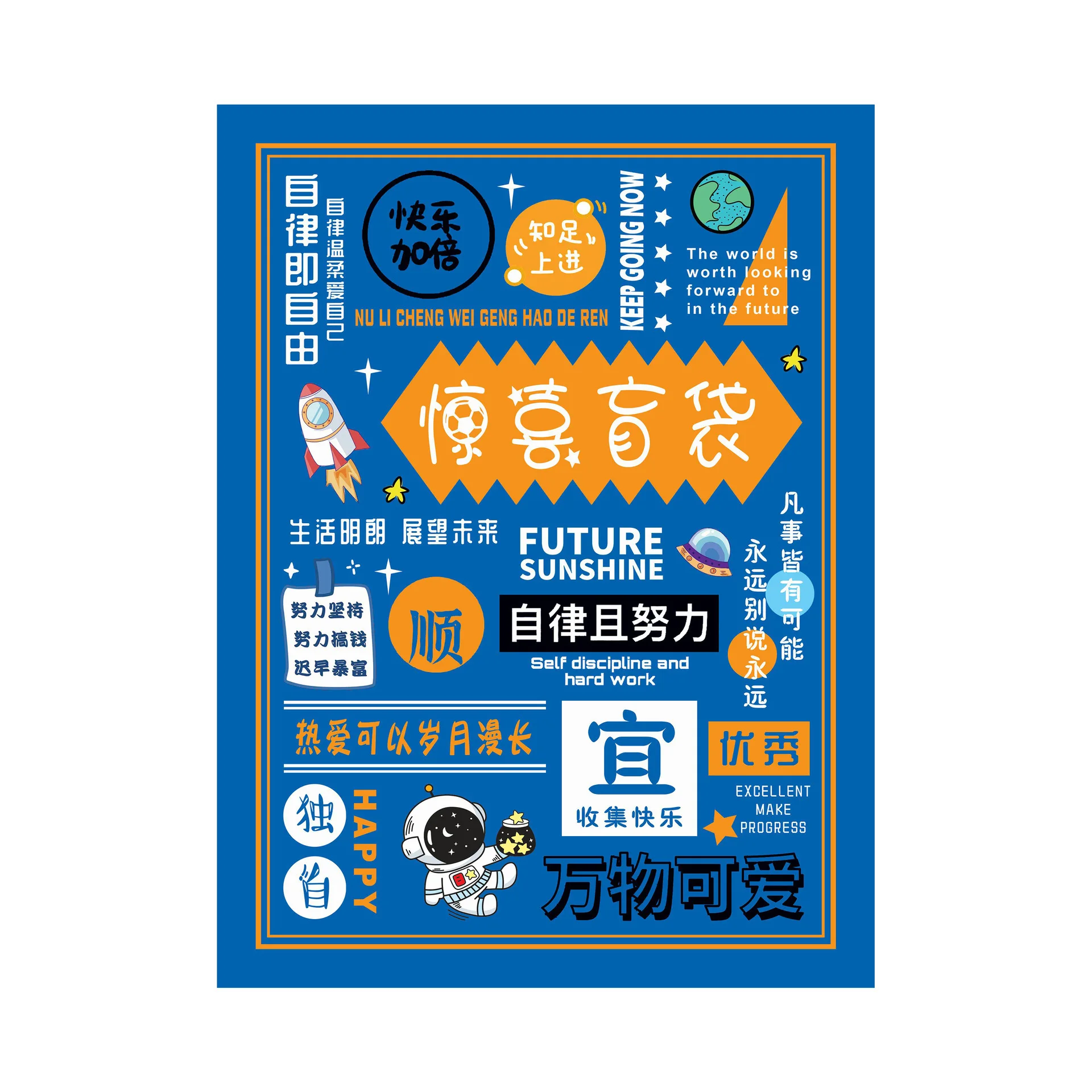 5pcs Lucky Random Stationery Set Clearance Preferential Gel Pen Sticker Eraser Sticky Notes Kawaii Stationery School Supplies - Image 5