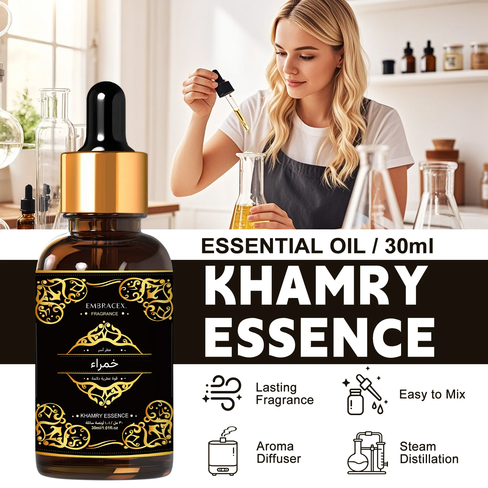 6 Type 30ml Fragrance Oils شوكو فانيليا Eid Al-Adha زيت العطور Candle Making, Gift for Friends, Humidifier/Diffusers, Gift - Image 5