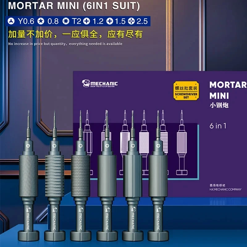 6in1 Mechanic IShell MAX High Hardness Precision Screwdriver Plum blossom cross for IPhone bottom Internal disassembly tools Set - Image 2