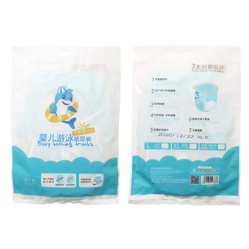Baby Disposable Diapers Swim Waterproof Diapers Infant Swimming Diapers 5pcs Baby Diapers Pampers For Baby - Image 5
