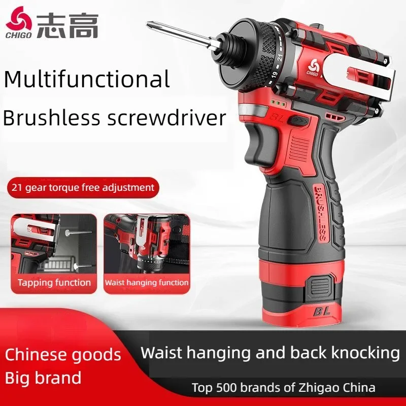 CHIGO Brushless Electric Drill Cordless Knockable Driller Driver 80N.m 18V Screwdriver Li-ion Battery Electric Power Tools - Image 2