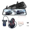 Car Driving Recorder HD Night Vision 4Pin Infrared 1080P Rear Camera Waterproof HD Reversing Camera