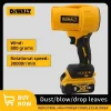 Dewalt Wireless Brushless High-Power Handheld Blower Turbo Fan Lightweight Design 20V Battery Leaf And Snow Sweeping Tool