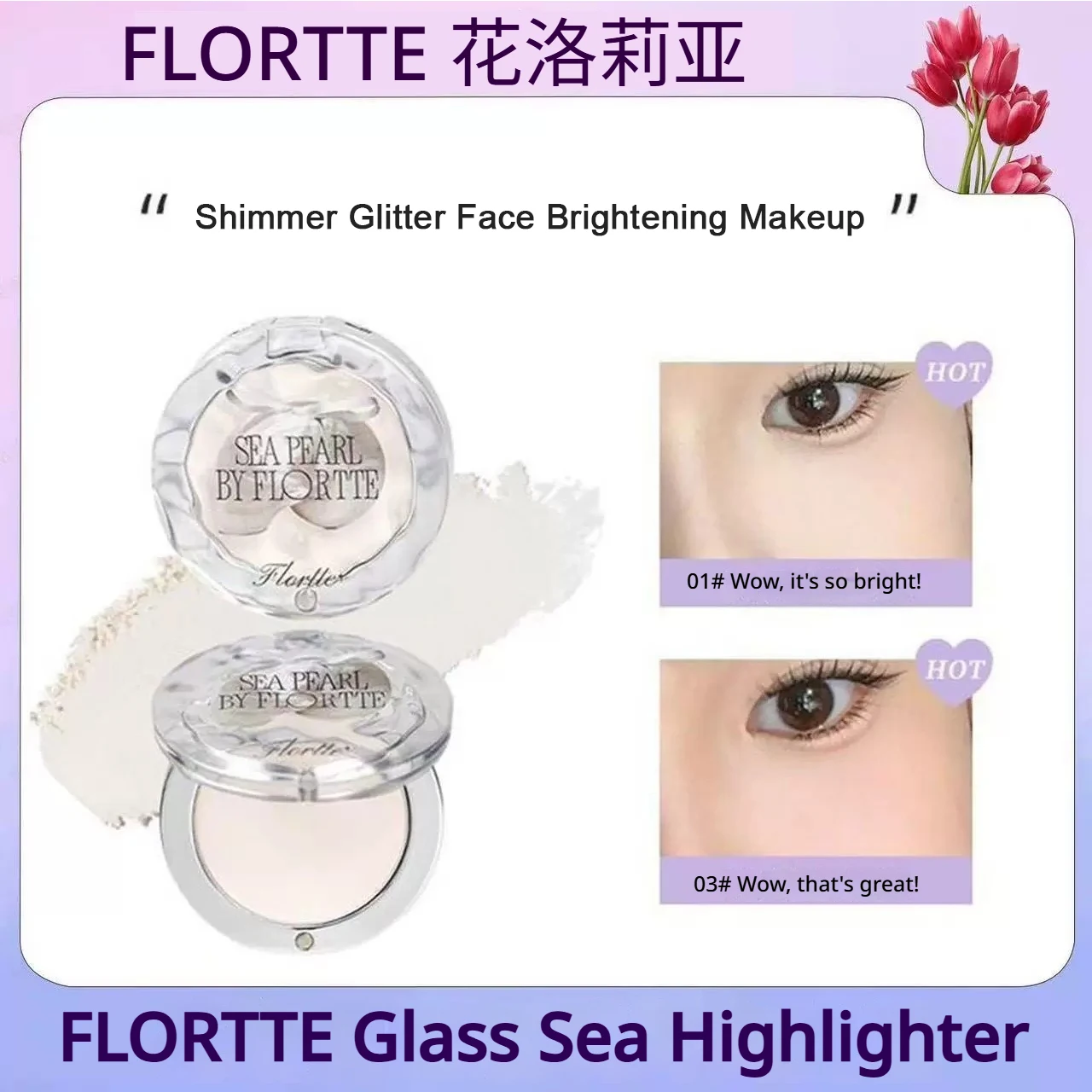 FLORTTE Single Color Highlight Matte Powder Highlighter Natural Brightening Face Contour Blush Longlasting Makeup Cosmetics - Image 5