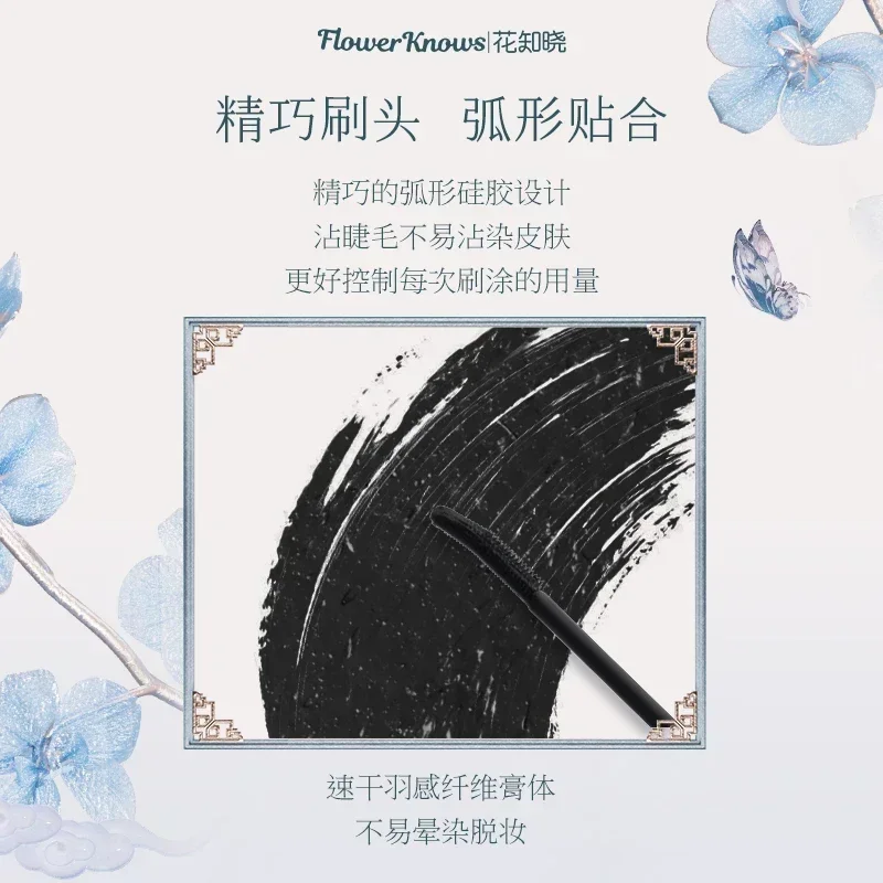 Flower Knows Butterfly Cloud Collar Collection Mascara Lash-Lengthening Black Mascara Perfectly Defined Lashes Waterproof - Image 2