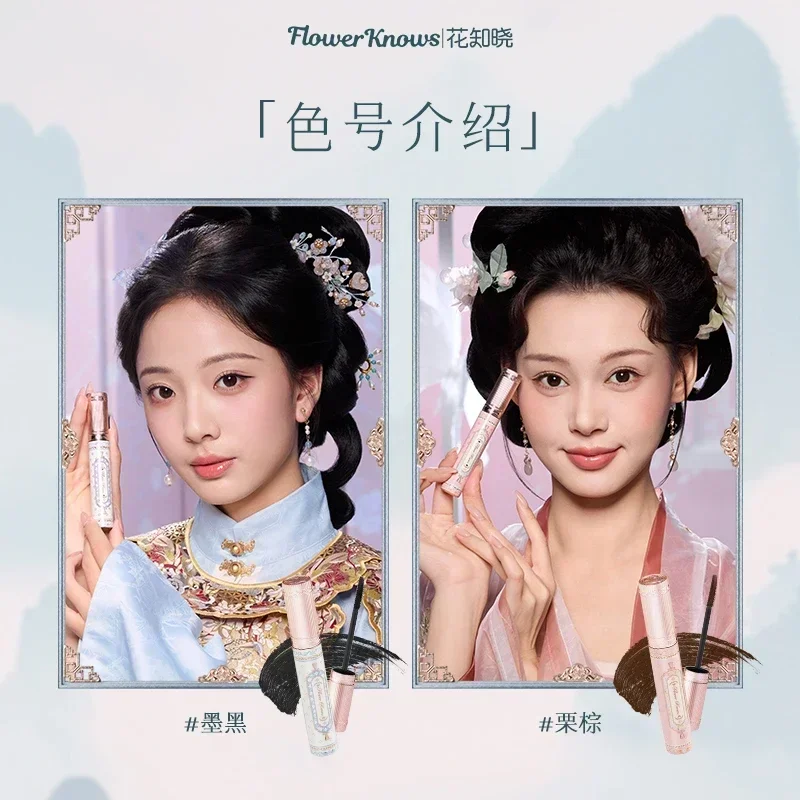Flower Knows Butterfly Cloud Collar Collection Mascara Lash-Lengthening Black Mascara Perfectly Defined Lashes Waterproof - Image 5