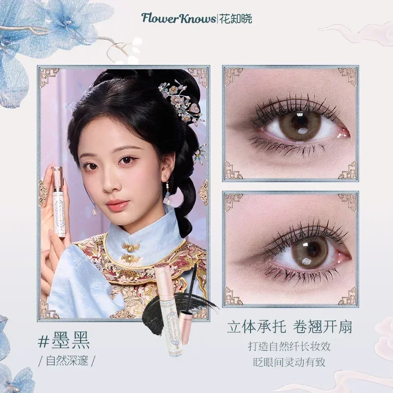 Flower Knows Butterfly Cloud Collar Collection Mascara Lash-Lengthening Black Mascara Perfectly Defined Lashes Waterproof - Image 3