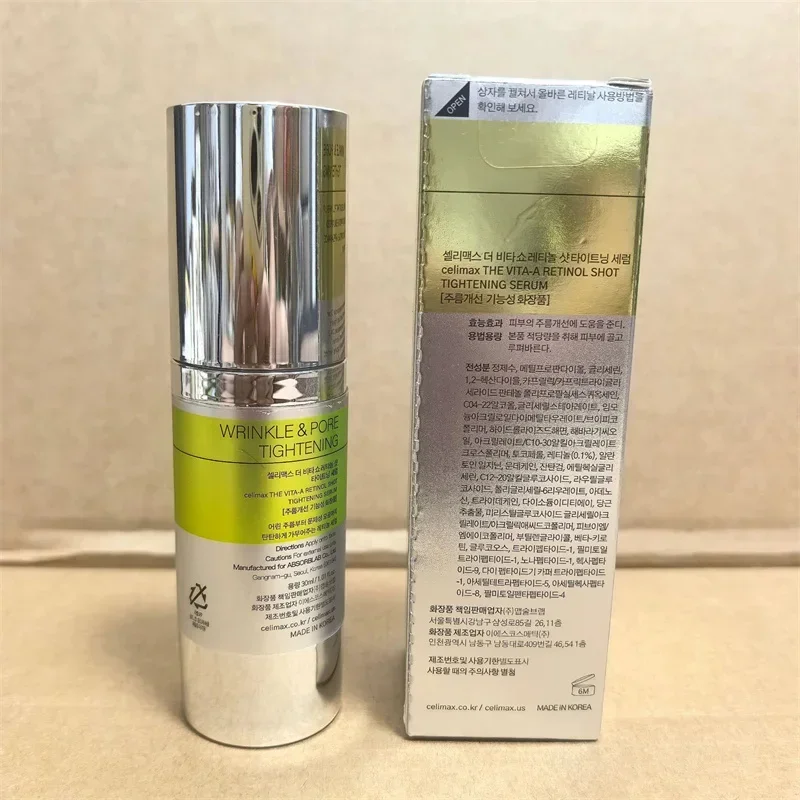 Instant The Vita A Retinal Shot Tightening Booster Firm Skin Eye Cream 15ml Face Serum 30ml Set Beauty Skin Care Korean Original - Image 3
