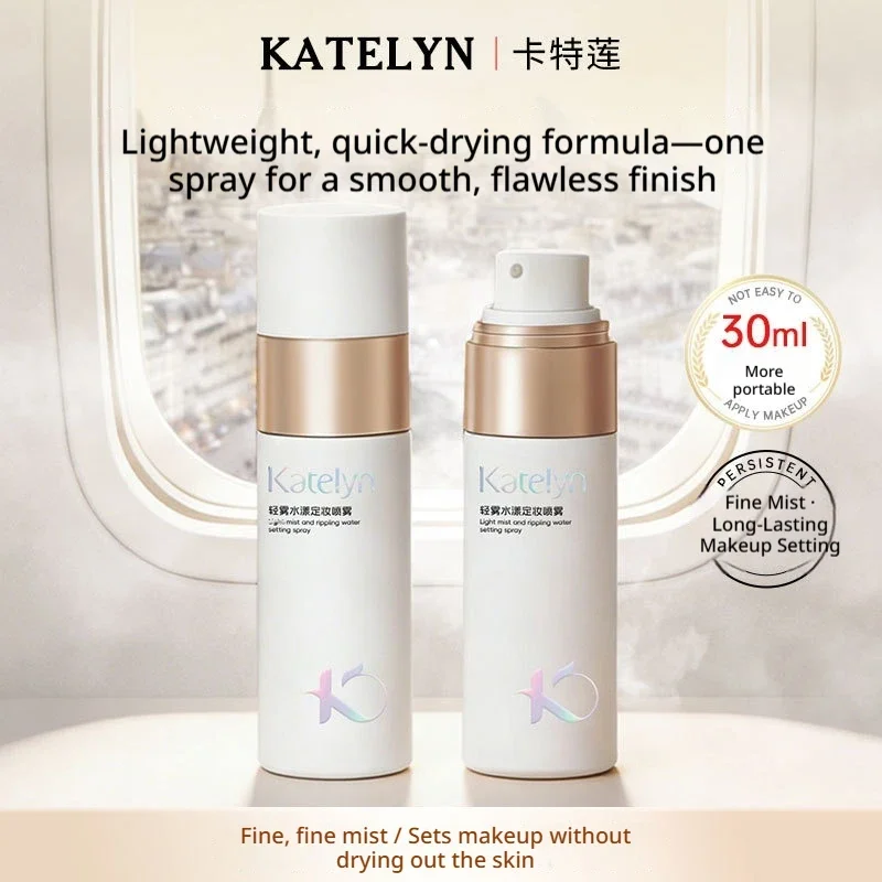 KATELYN 12 Hours Long-lasting Makeup Setting Spray Quick-drying Film Moisturizing Oil-controlling Micro-fine Mist 30ml Primer - Image 2