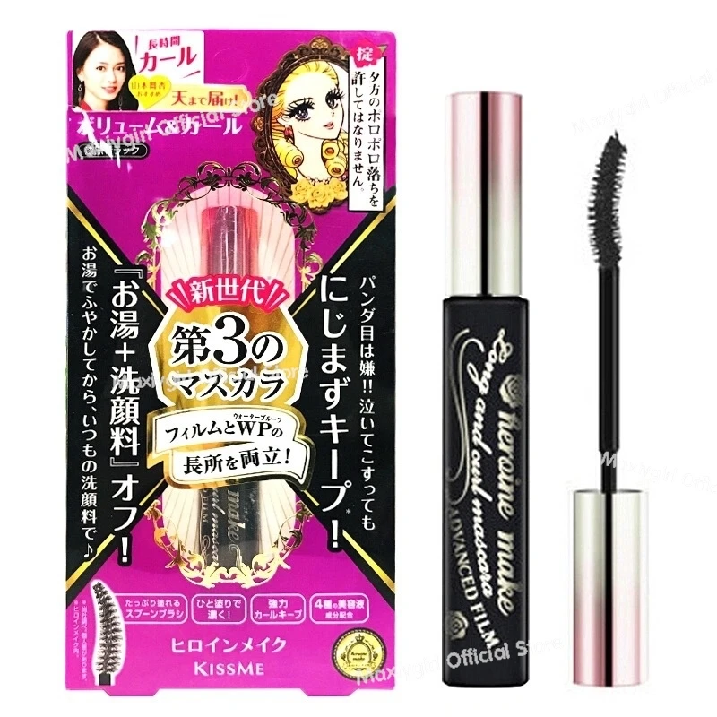 Kissme Mascara Kishmei Japan Authentic Local Edition 3 Slim Thick Primer Does Not Stain New Cosmeticos - Image 4